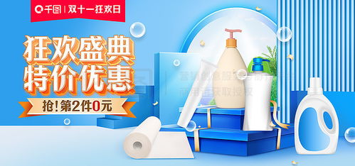 千圖網(wǎng)日用品素材下載全攻略 免費(fèi)與生錢(qián)的碰撞