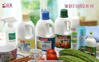 完美圖片背后的日用品美學(xué)