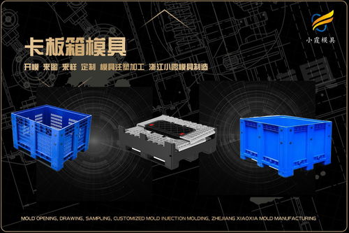 塑料日用品模具制造的關(guān)鍵技術(shù)與市場(chǎng)前景