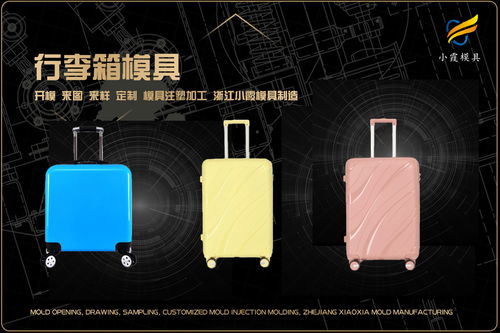 塑料日用品模具制造廠的品質(zhì)之路 從細(xì)節(jié)打磨到市場(chǎng)信賴(lài)